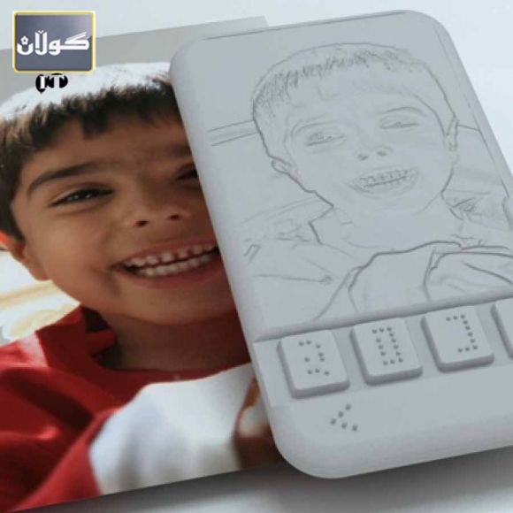 یهكهم مۆبایلی هۆشمهند تایبهت به نابینایان